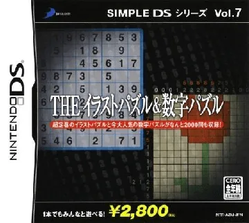 Simple DS Series Vol. 7 - The Illust Puzzle & Suuji Puzzle (Japan) (Rev 1) box cover front